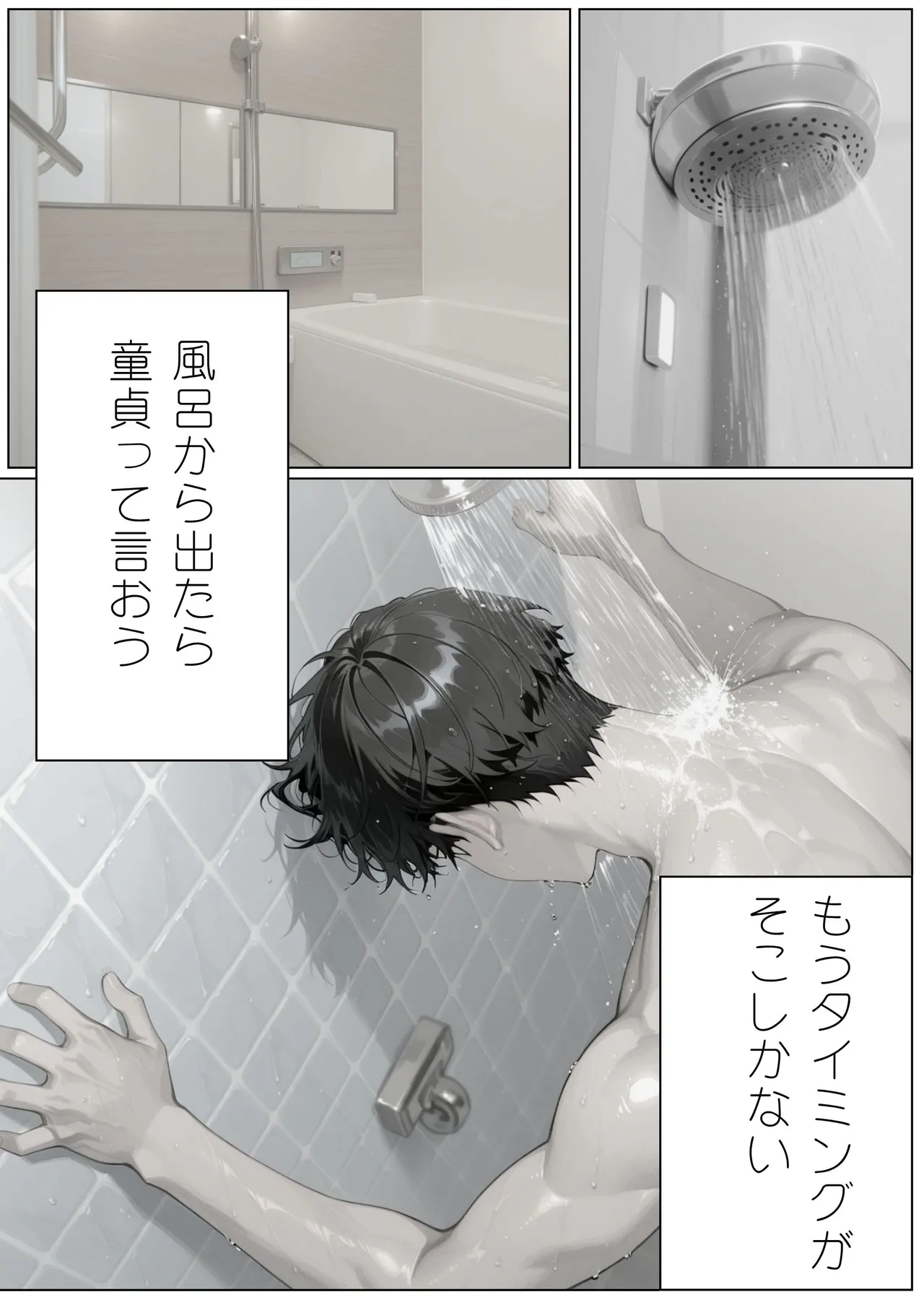 Manga Page 22