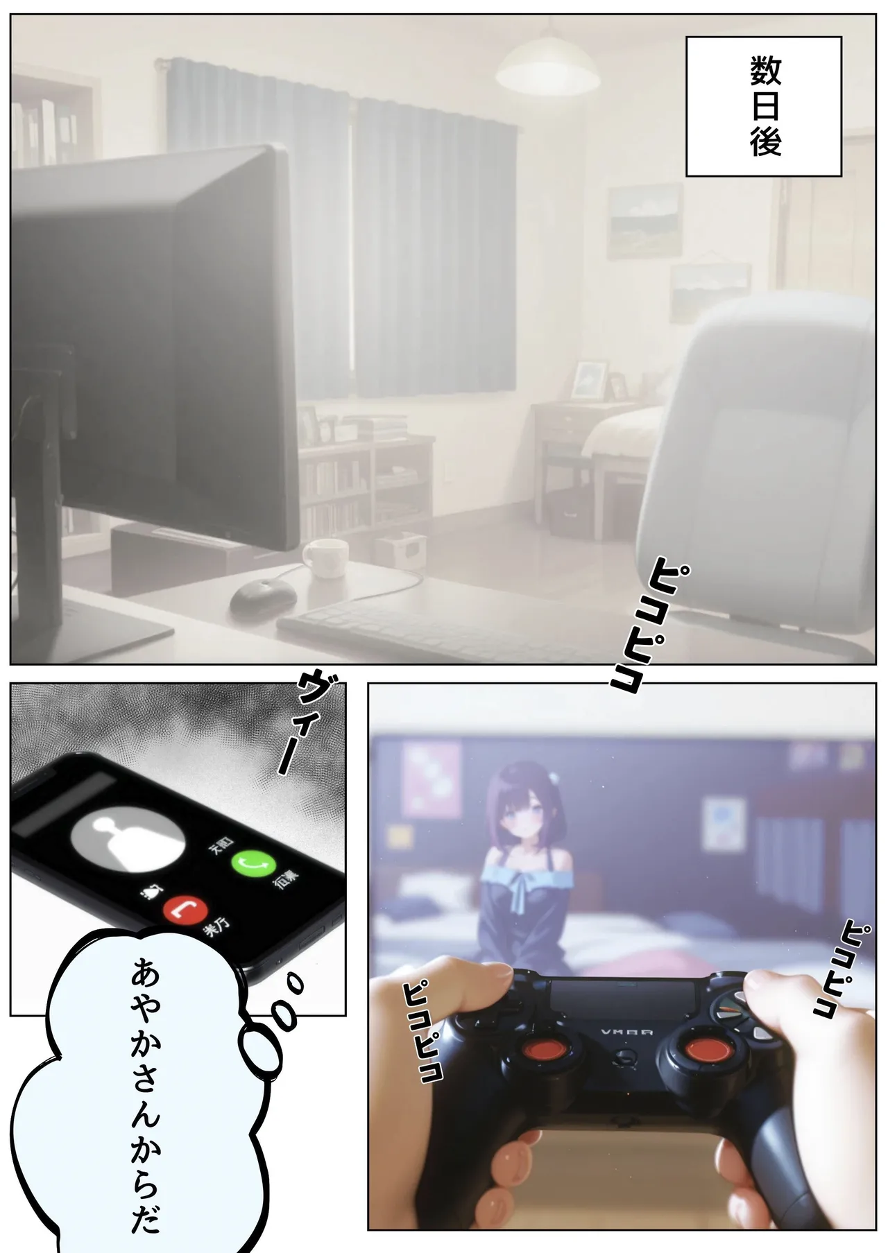 Manga Page 33