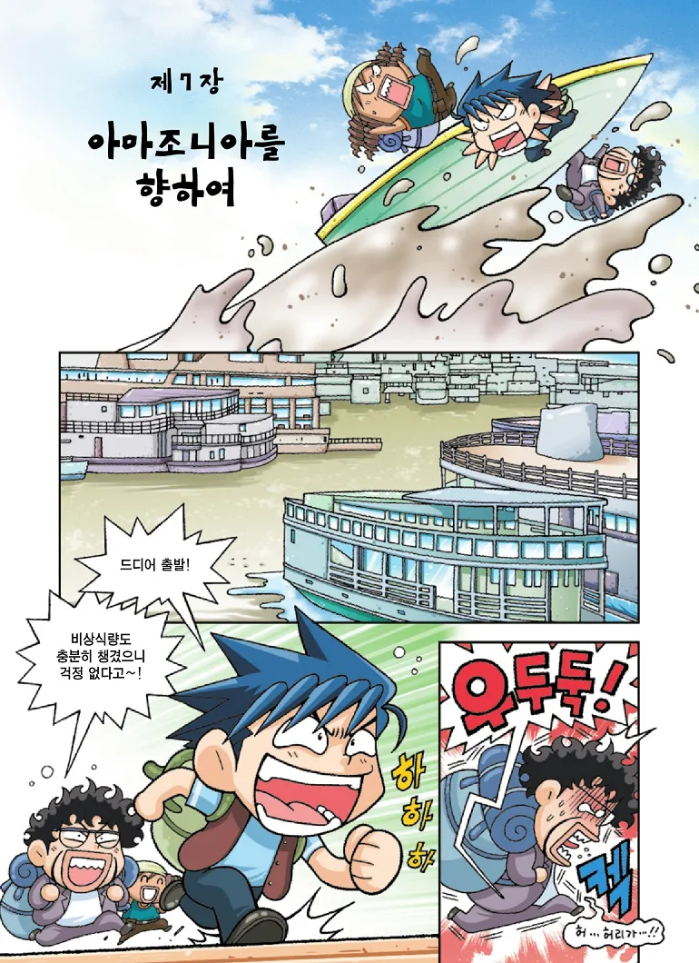 Manga Page 114