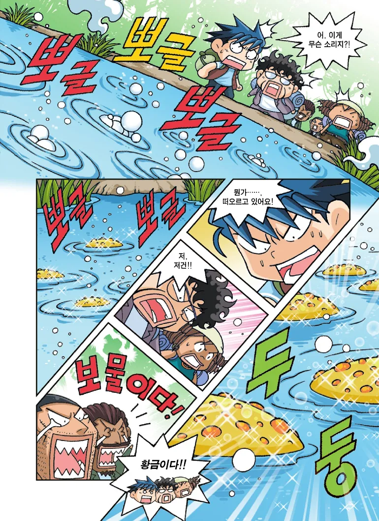 Manga Page 185