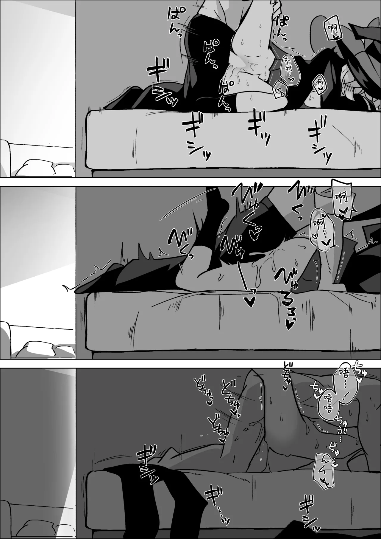 Manga Page 45