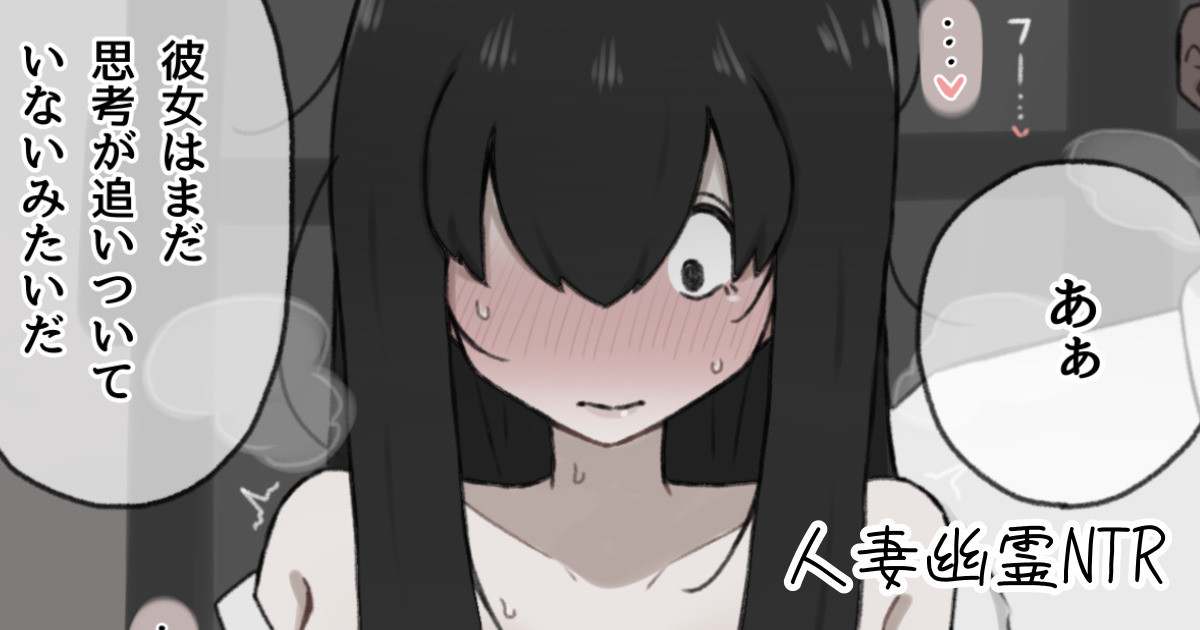 Manga Page 1