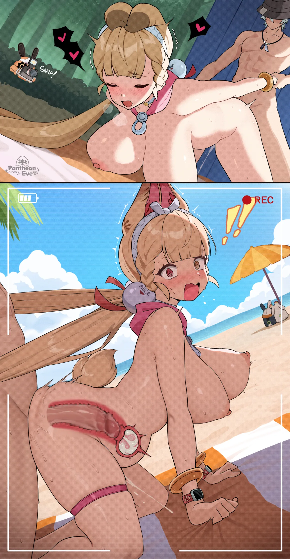 Manga Page 13