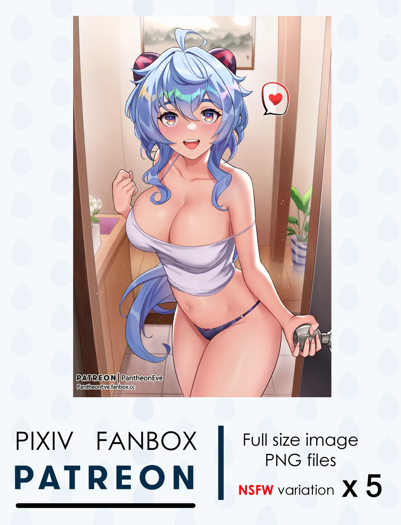 Manga Page 167