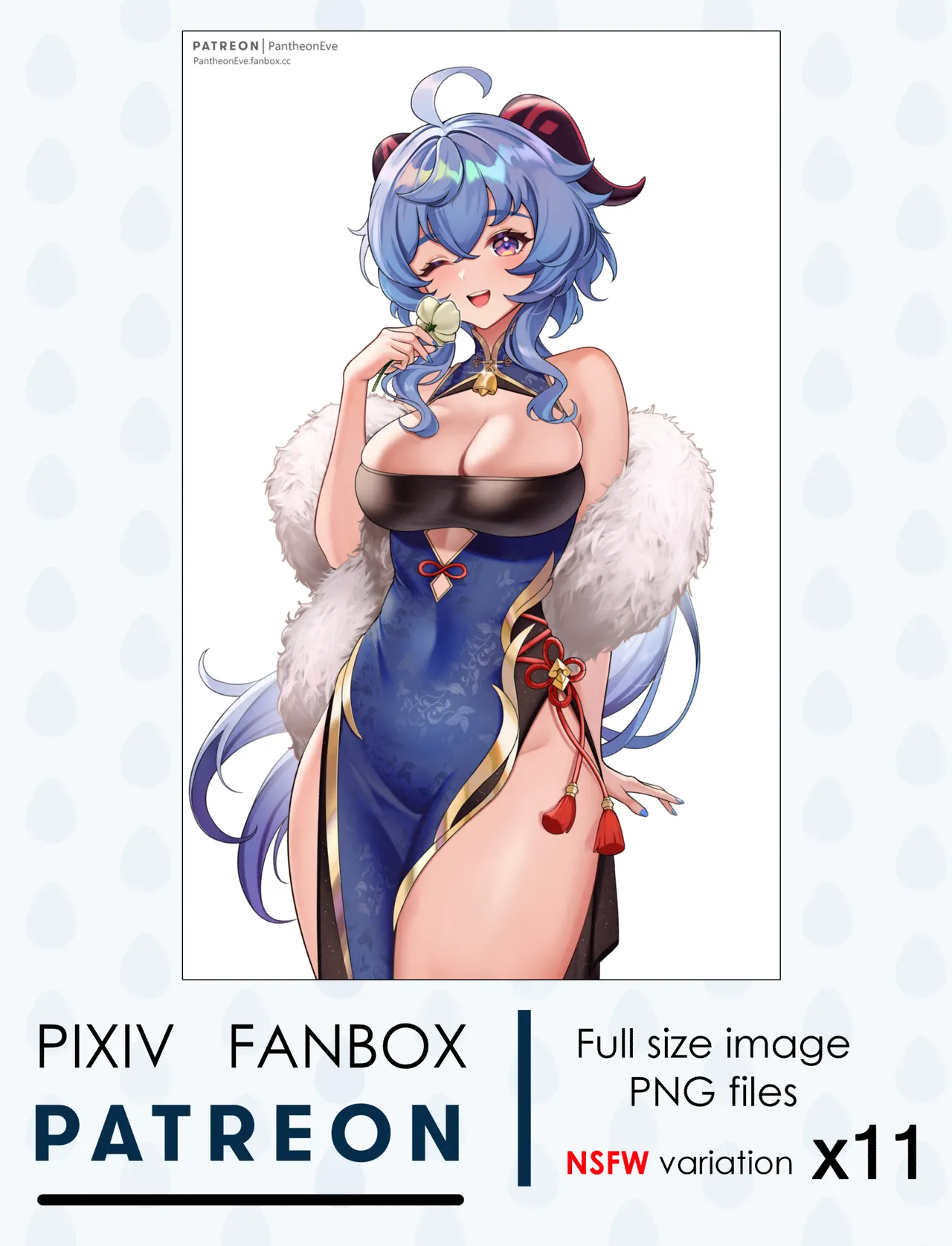 Manga Page 205