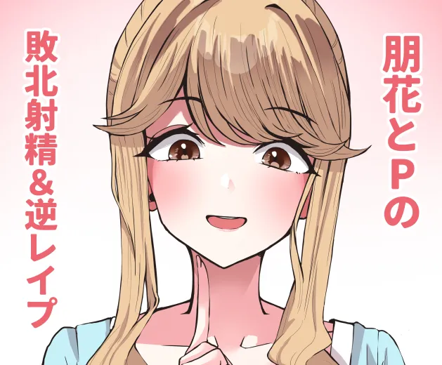 Manga Page 1