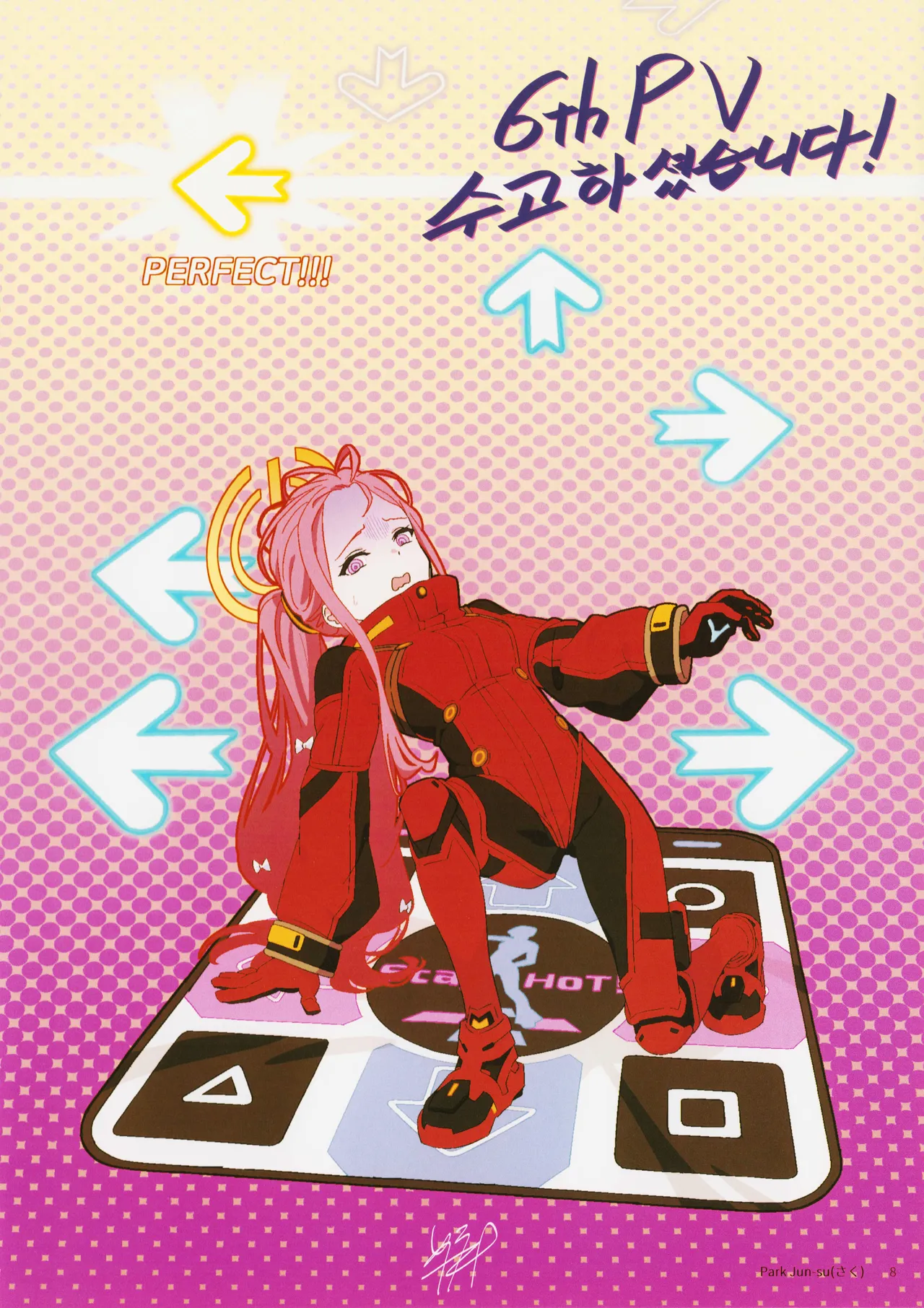 Manga Page 7