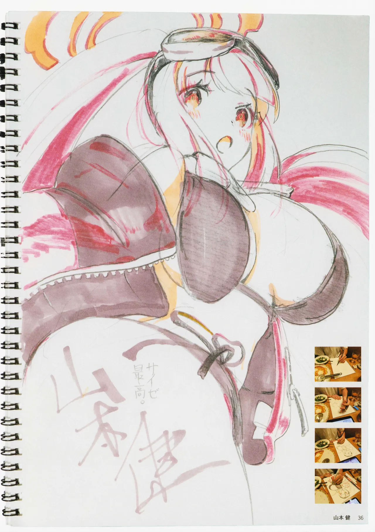 Manga Page 31