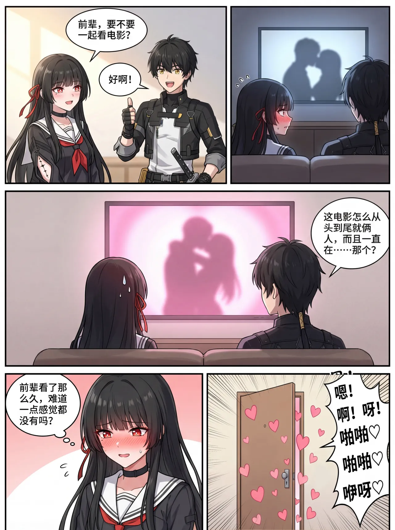Manga Page 428
