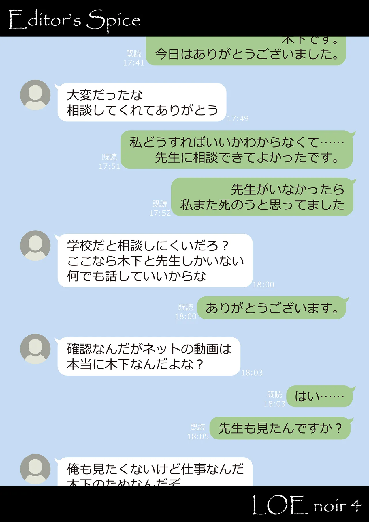 Manga Page 66