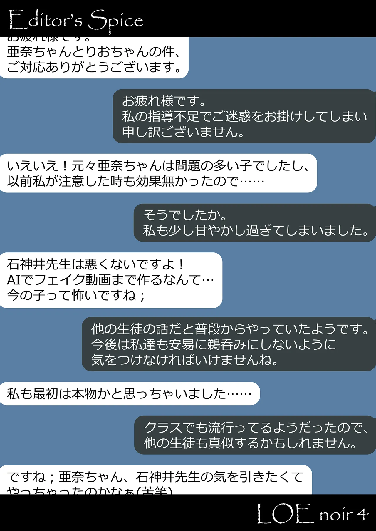 Manga Page 94