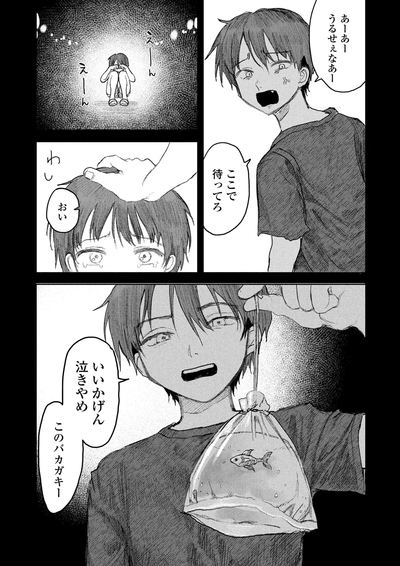 Manga Page 118