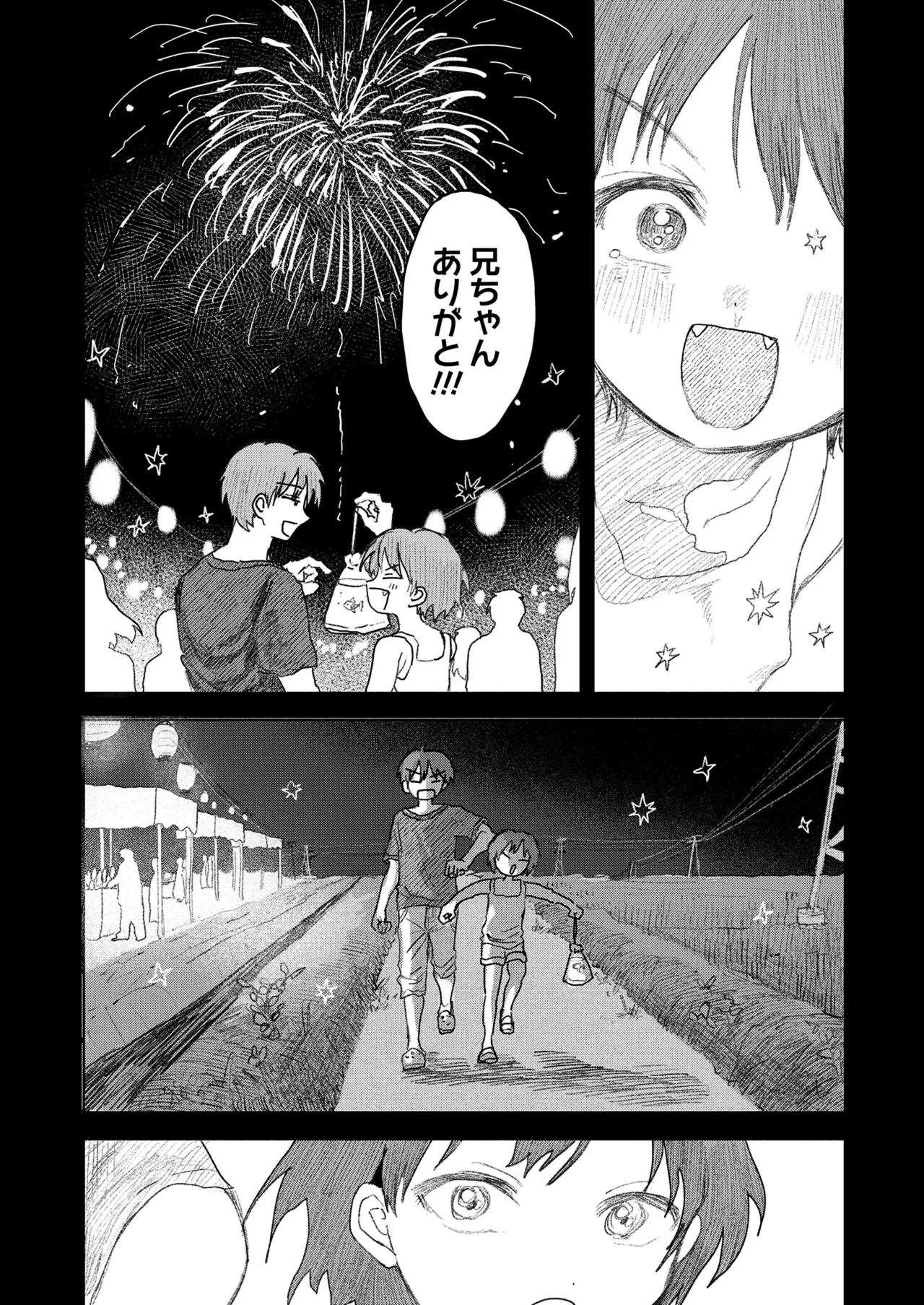 Manga Page 119