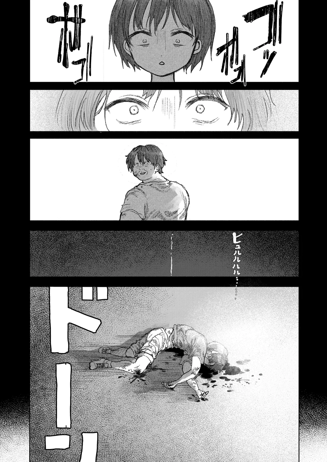 Manga Page 123