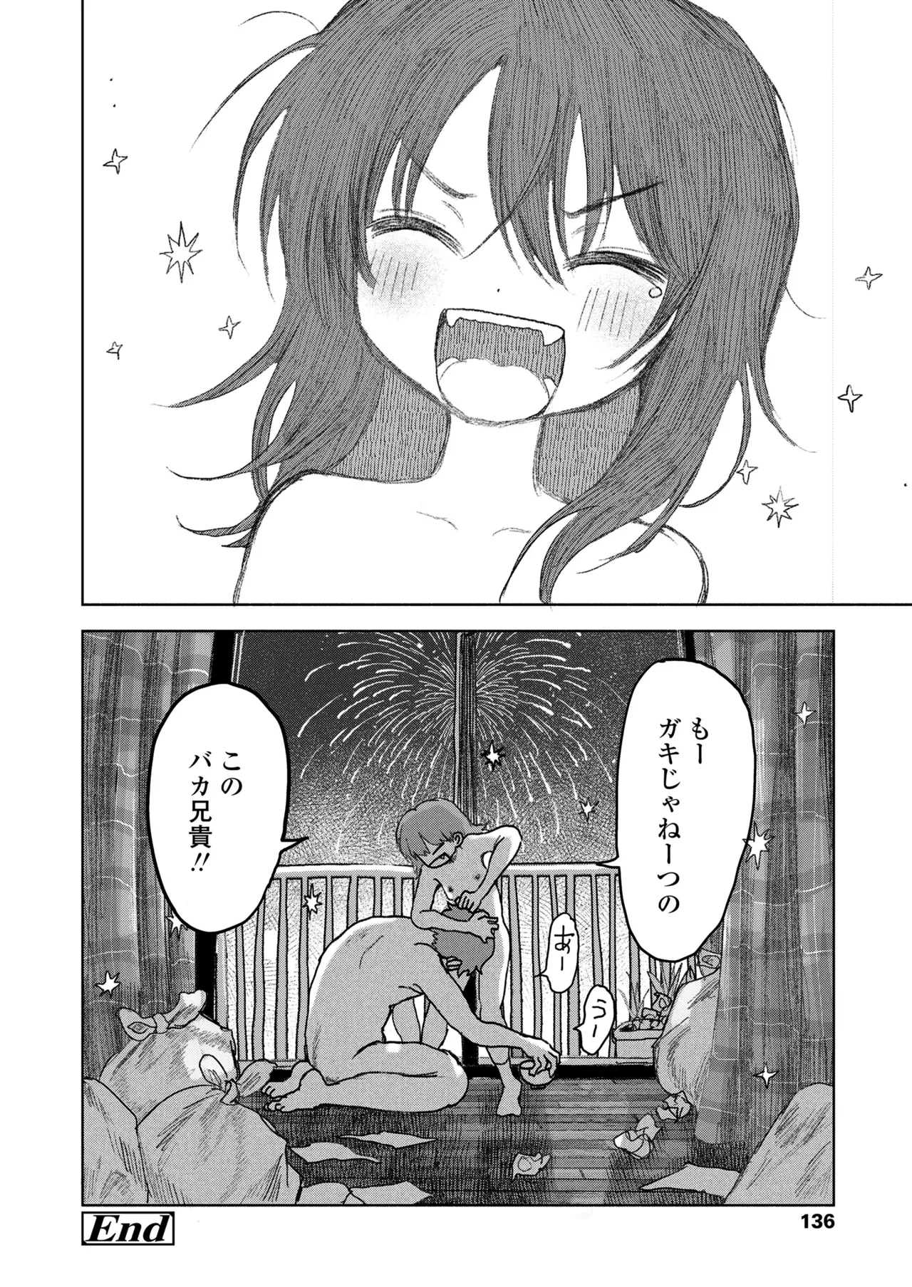 Manga Page 136
