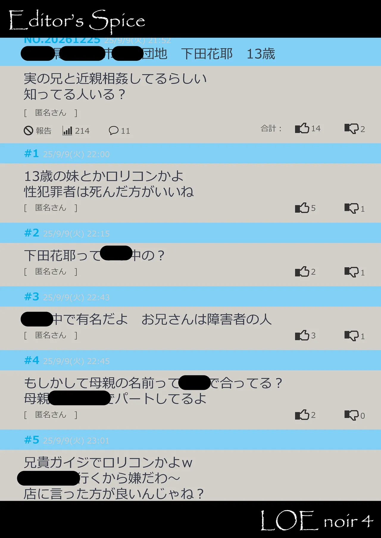 Manga Page 138