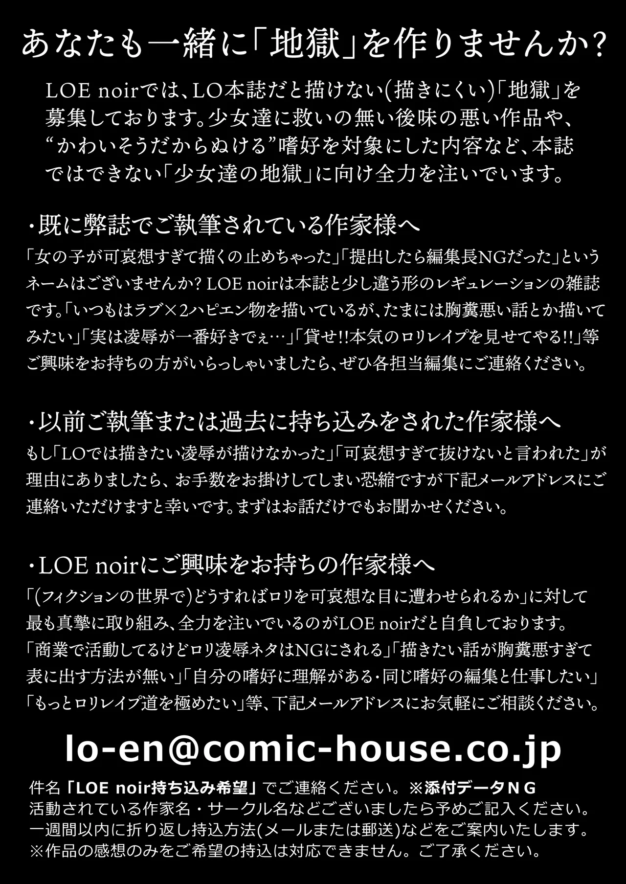 Manga Page 142