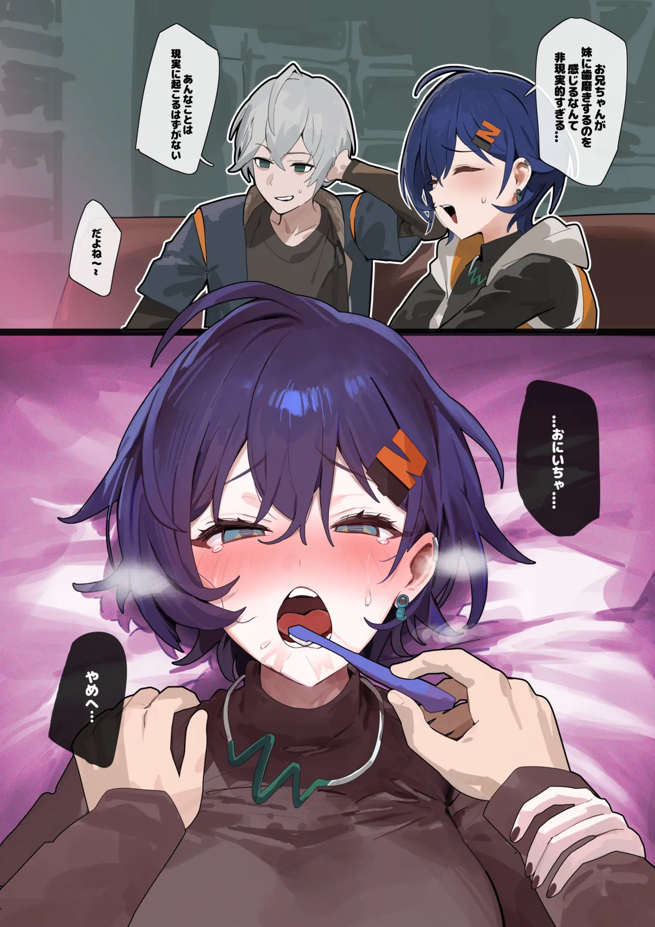 Manga Page 26