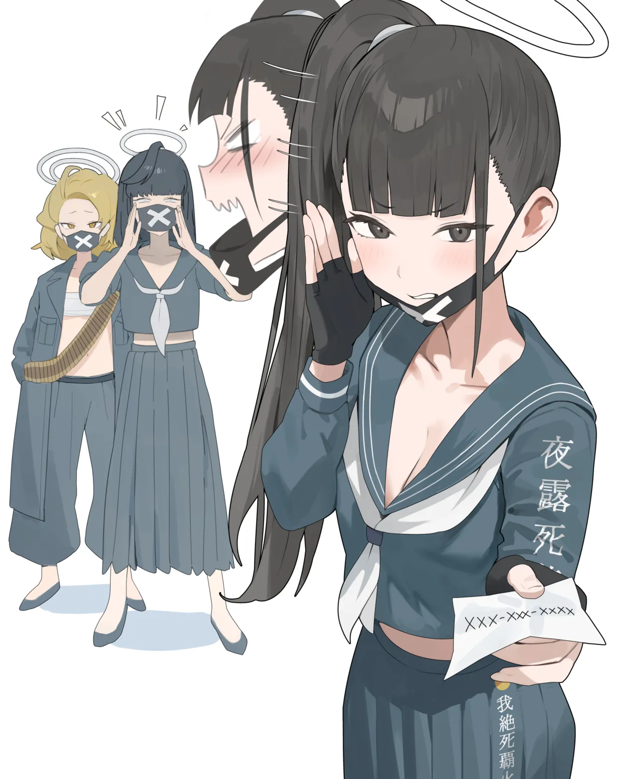 Manga Page 133