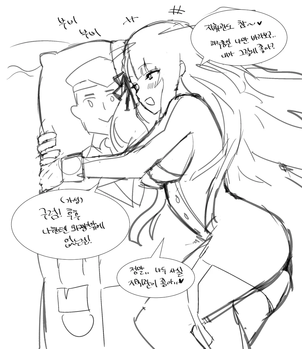 Manga Page 447