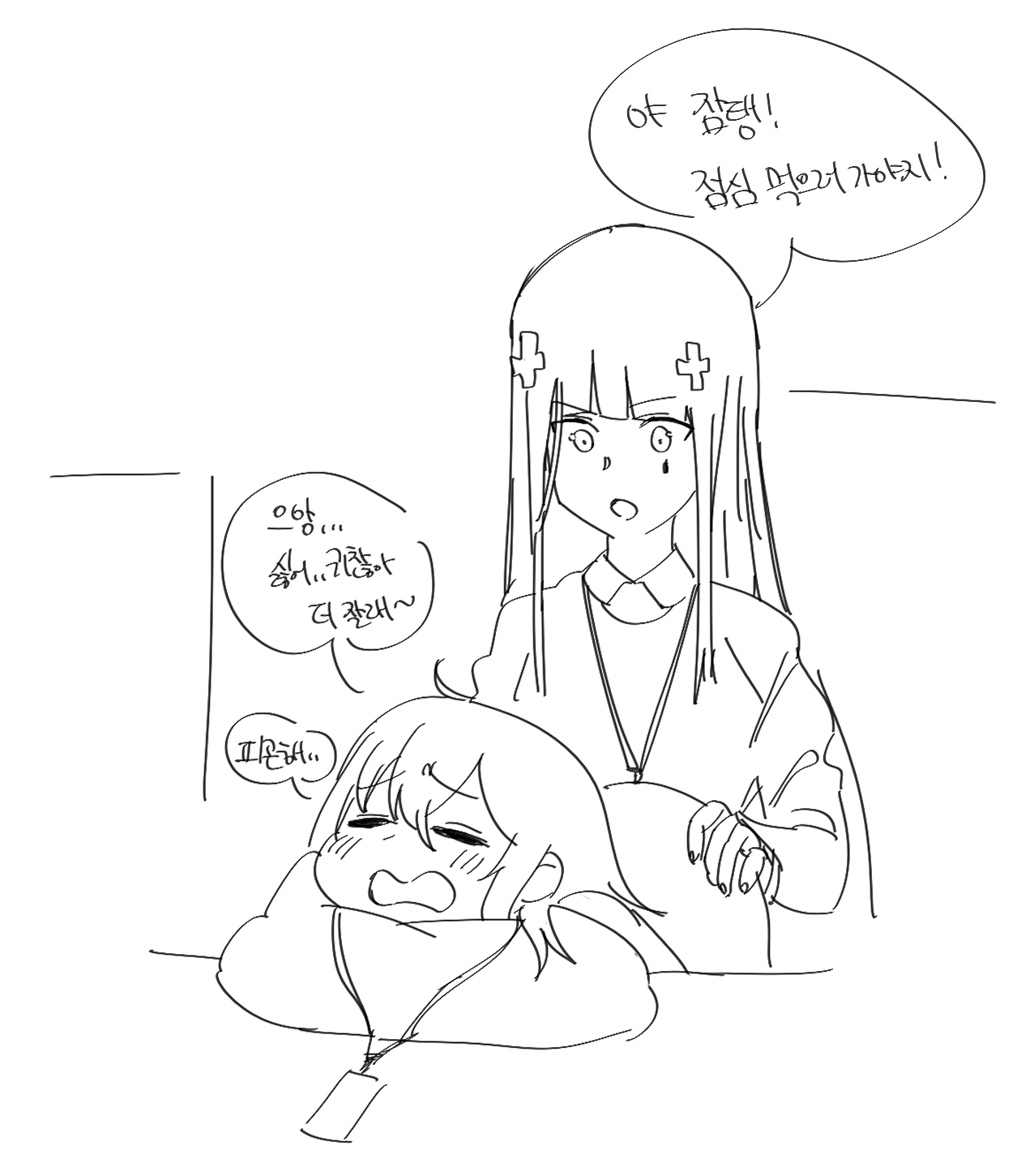 Manga Page 451