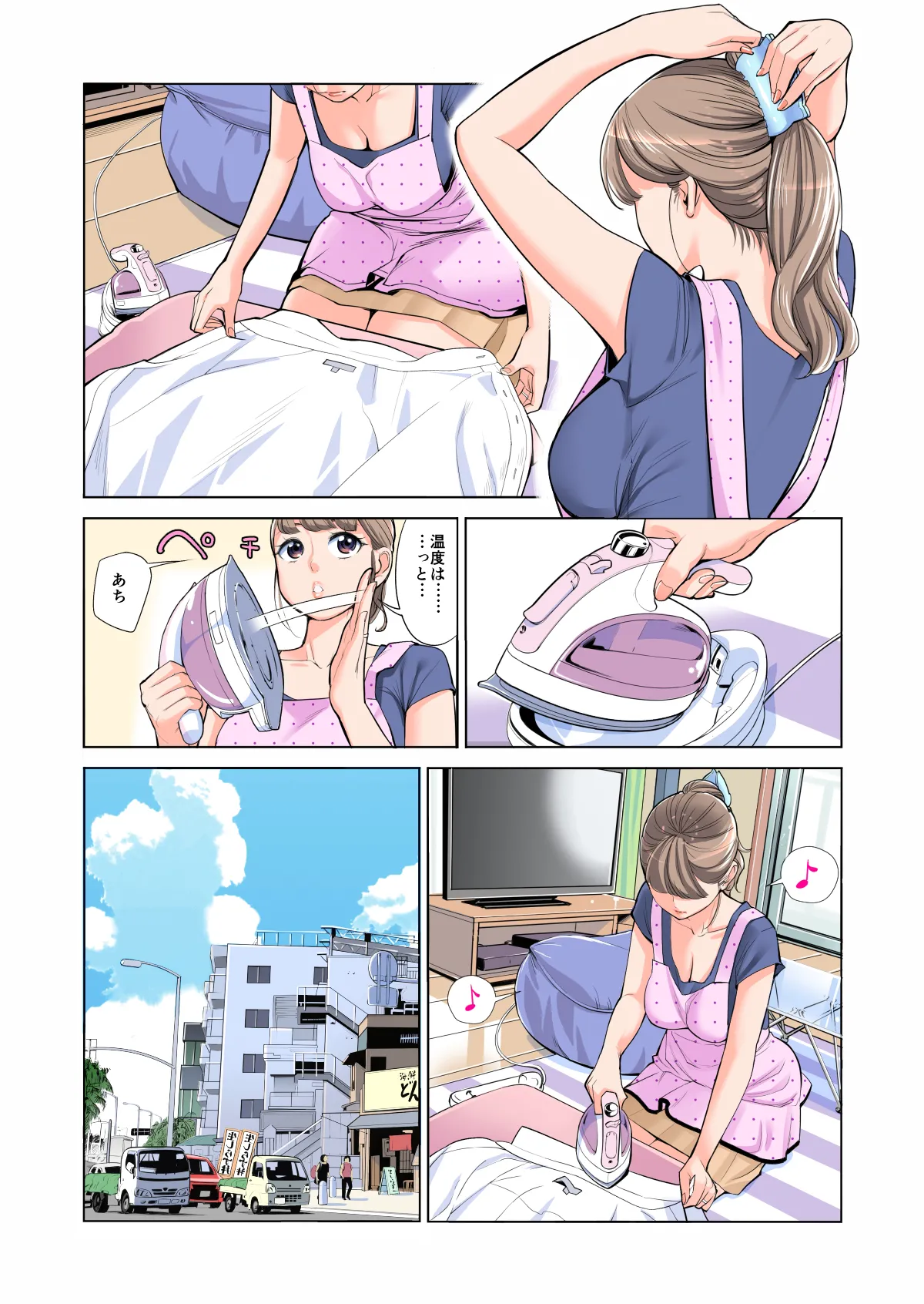 Manga Page 9
