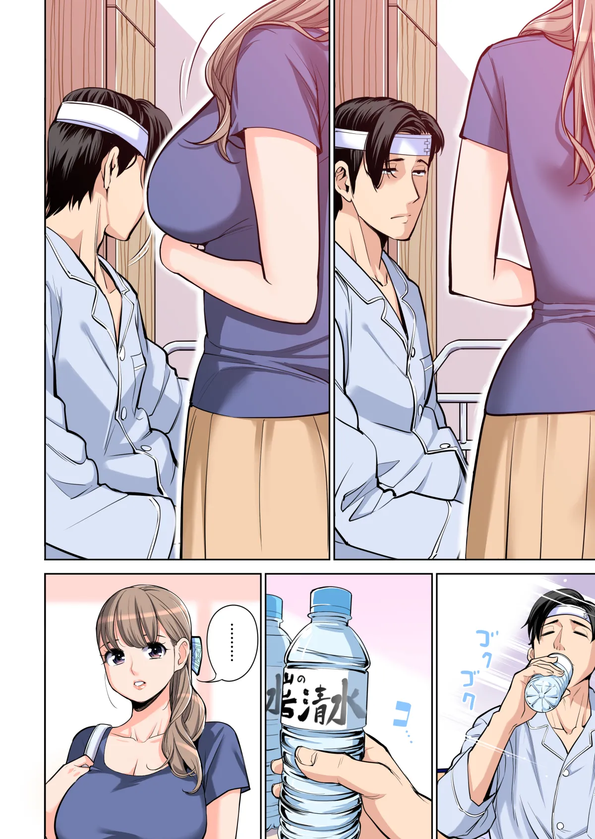 Manga Page 14