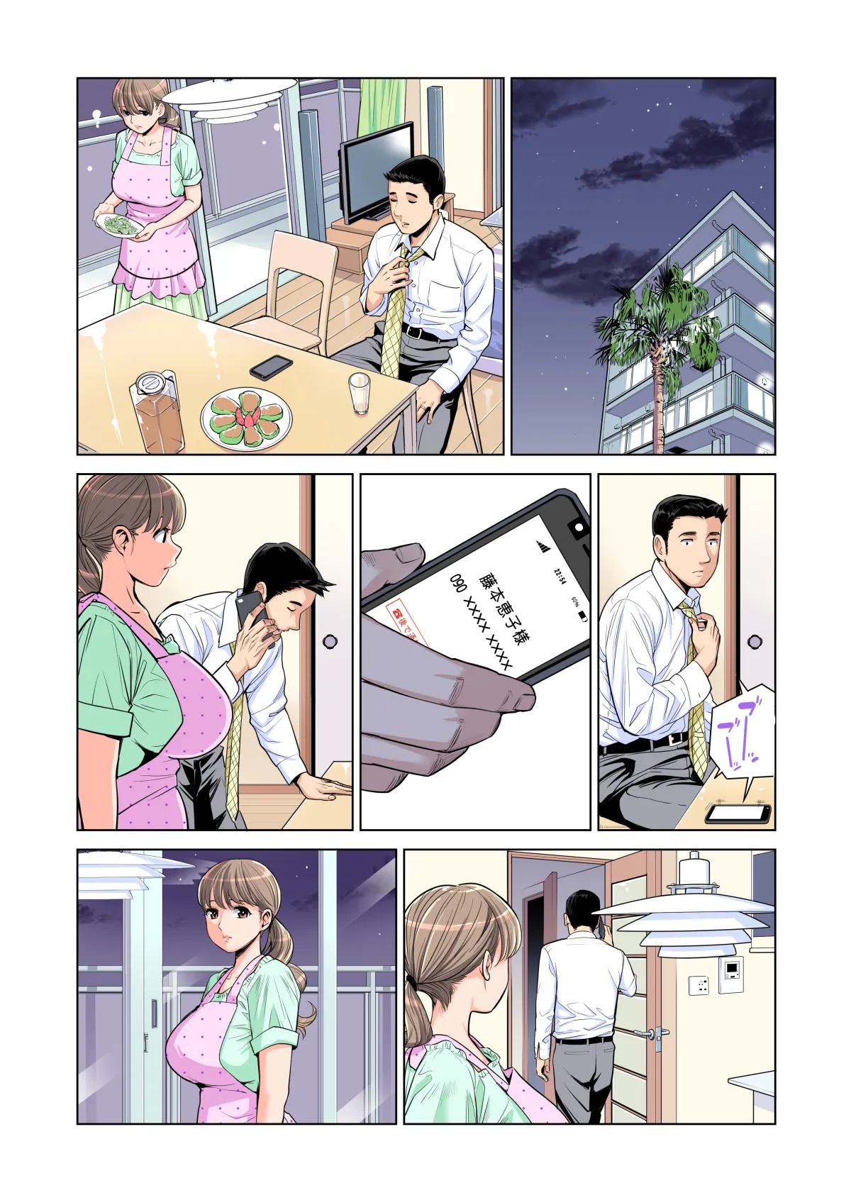 Manga Page 63
