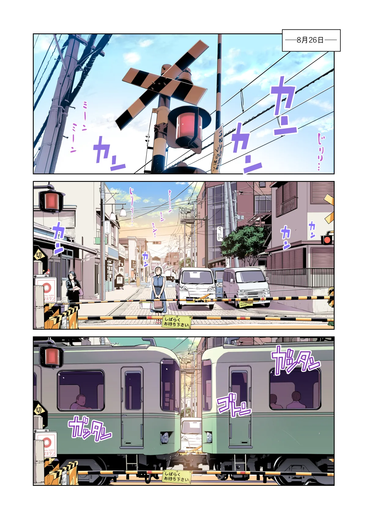 Manga Page 78