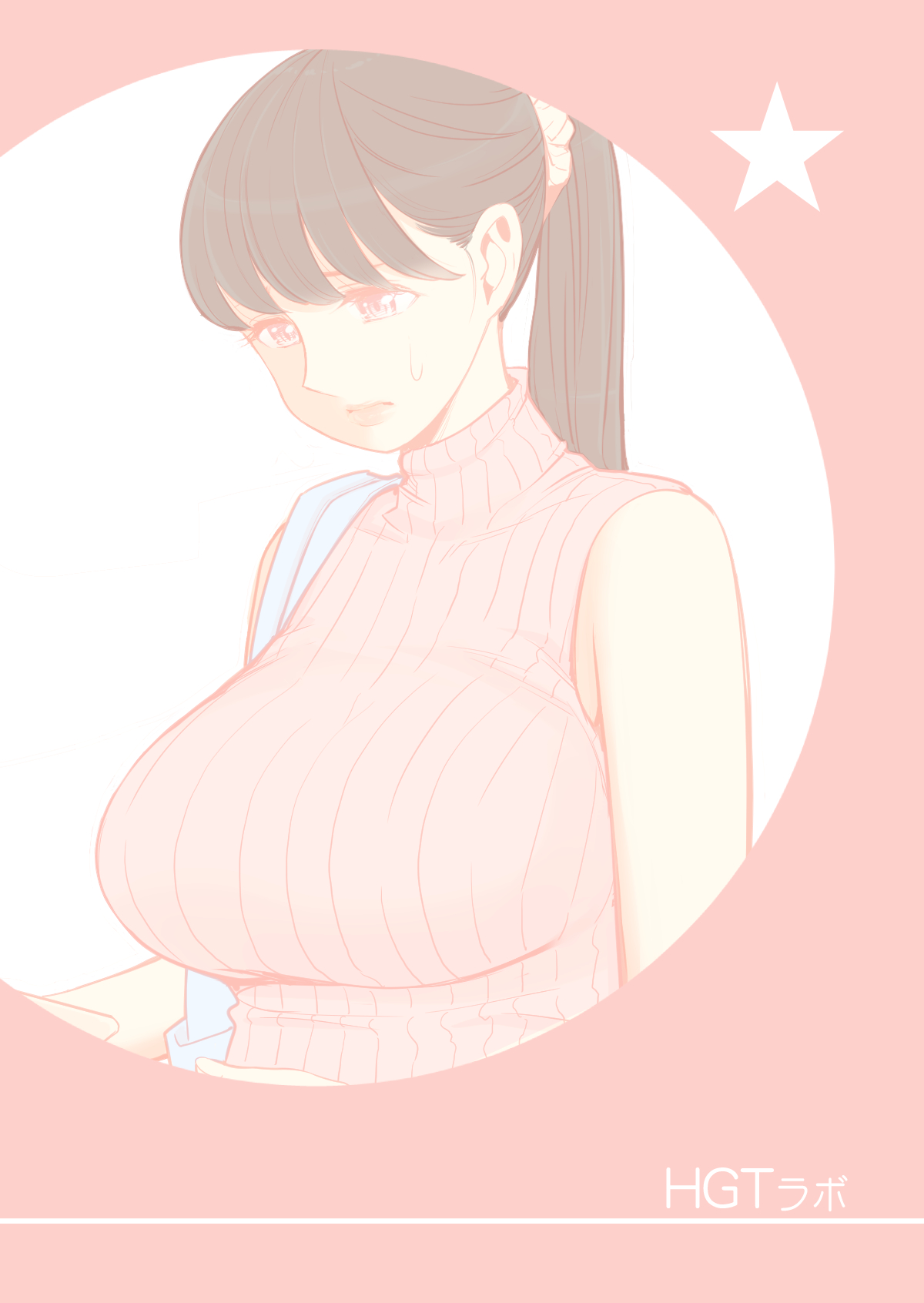 Manga Page 107
