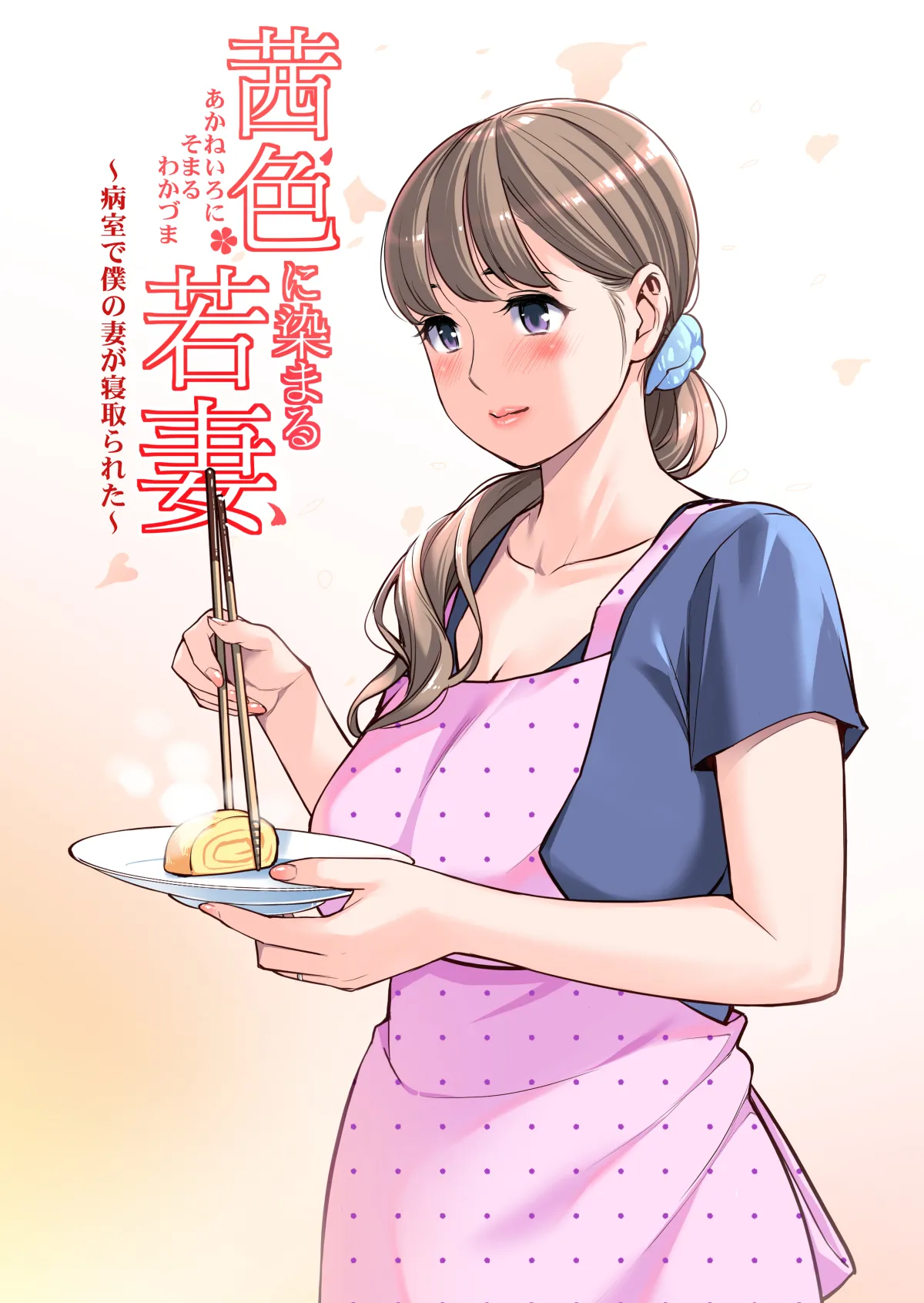 Manga Page 110