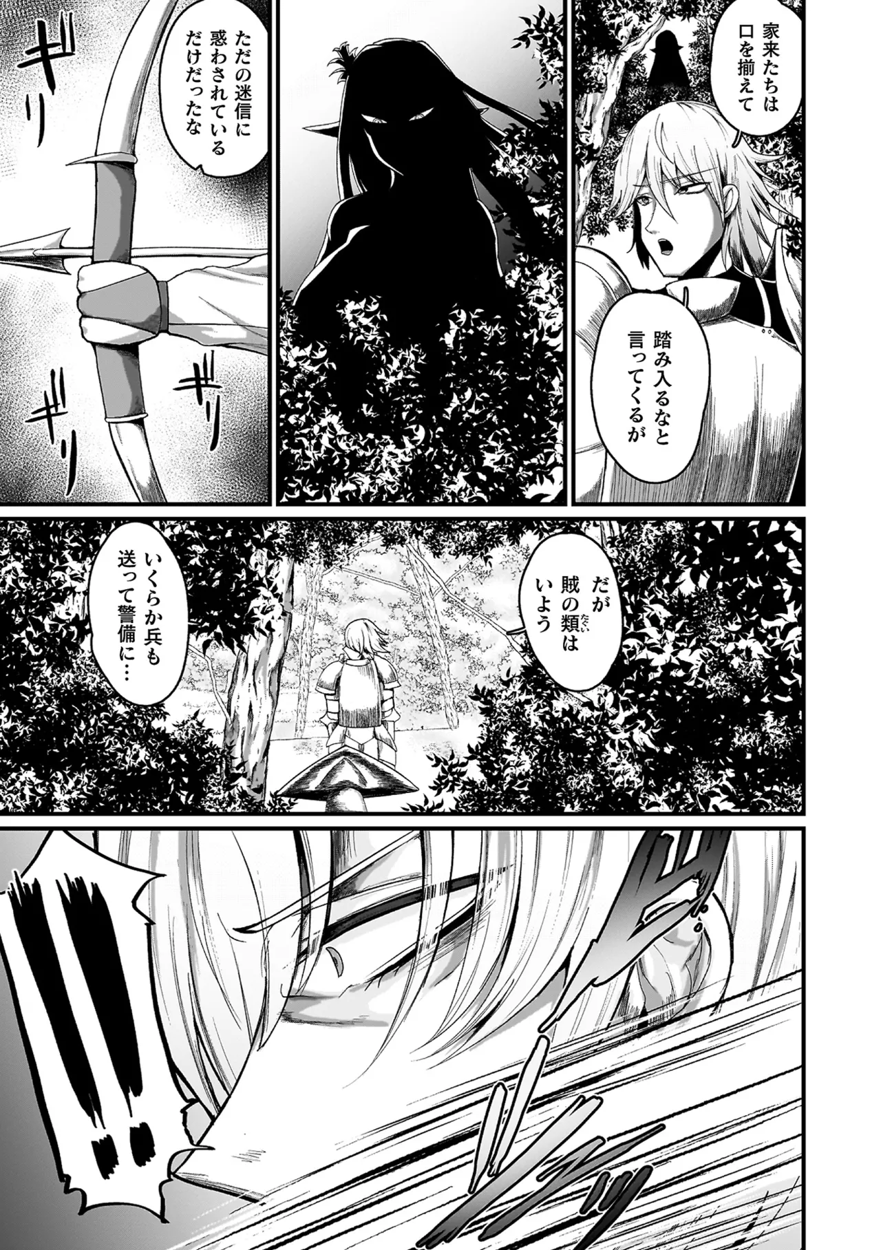 Manga Page 49