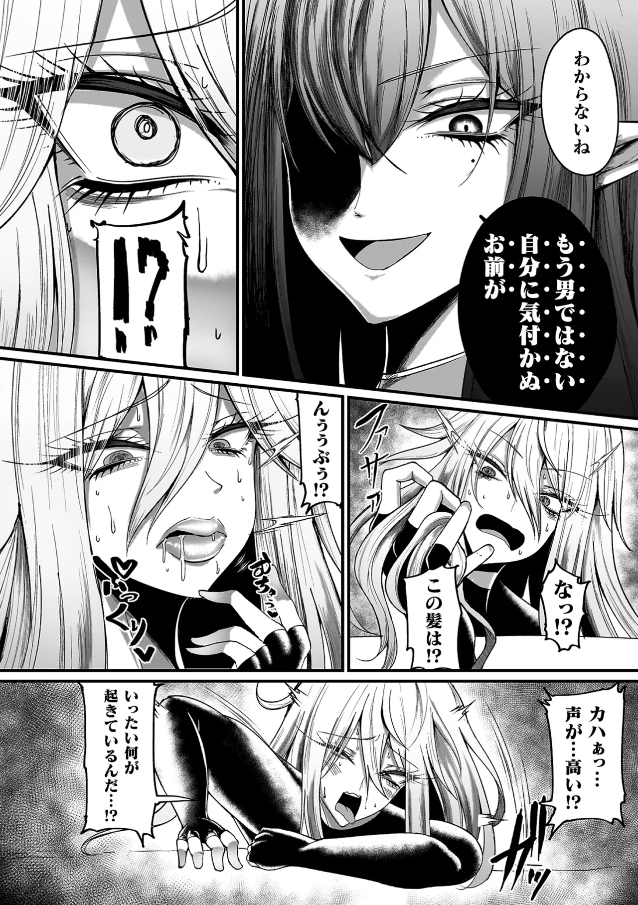 Manga Page 58