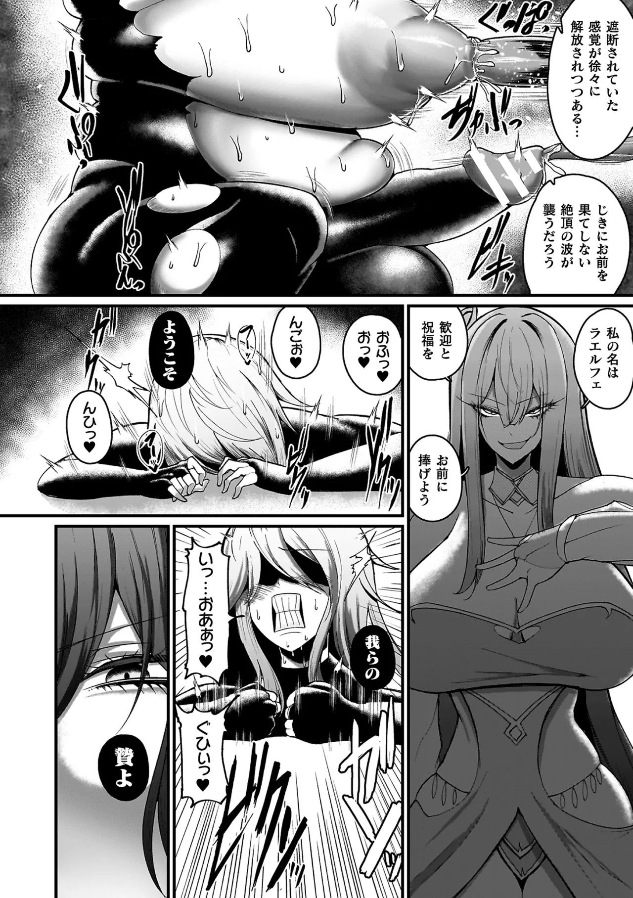Manga Page 60