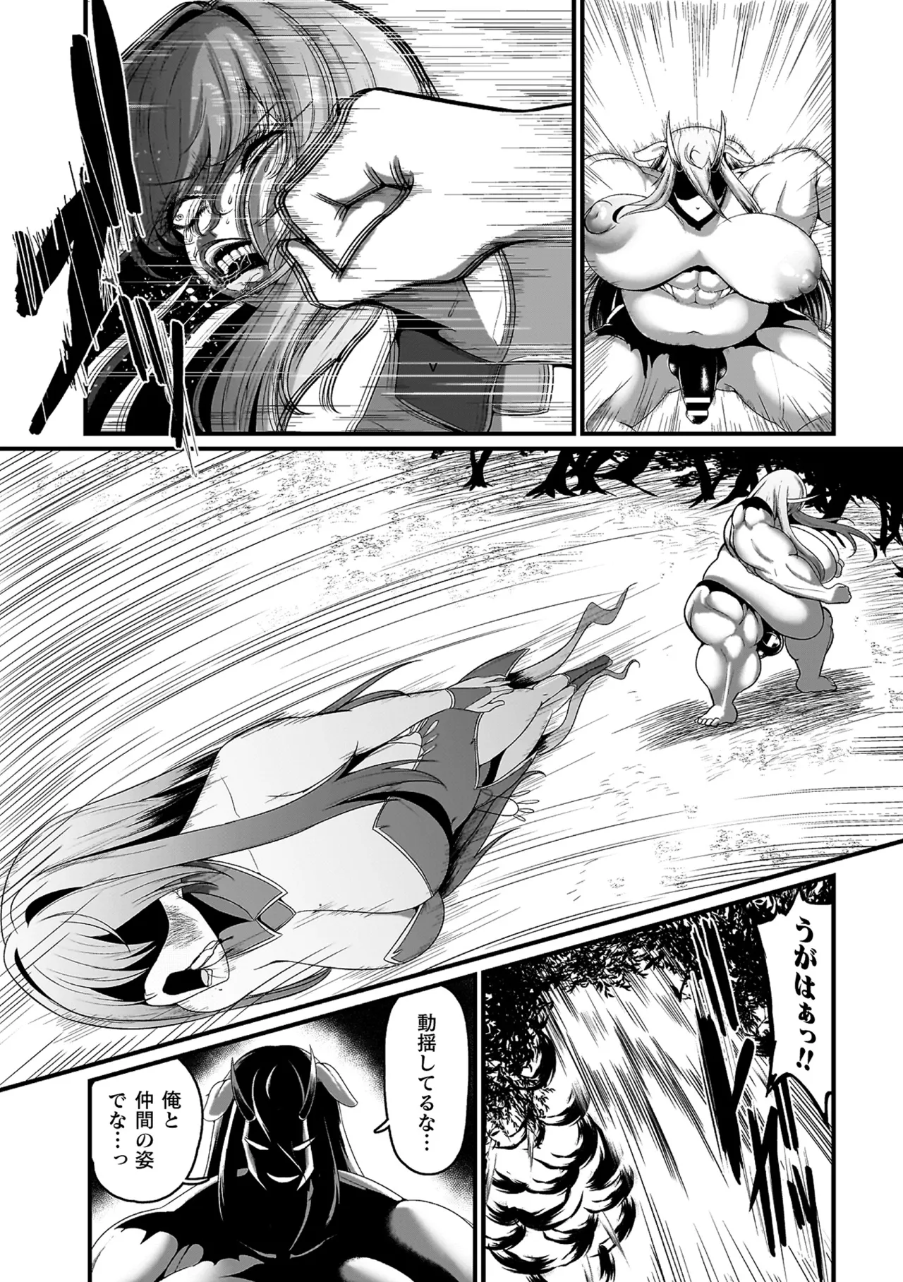 Manga Page 103