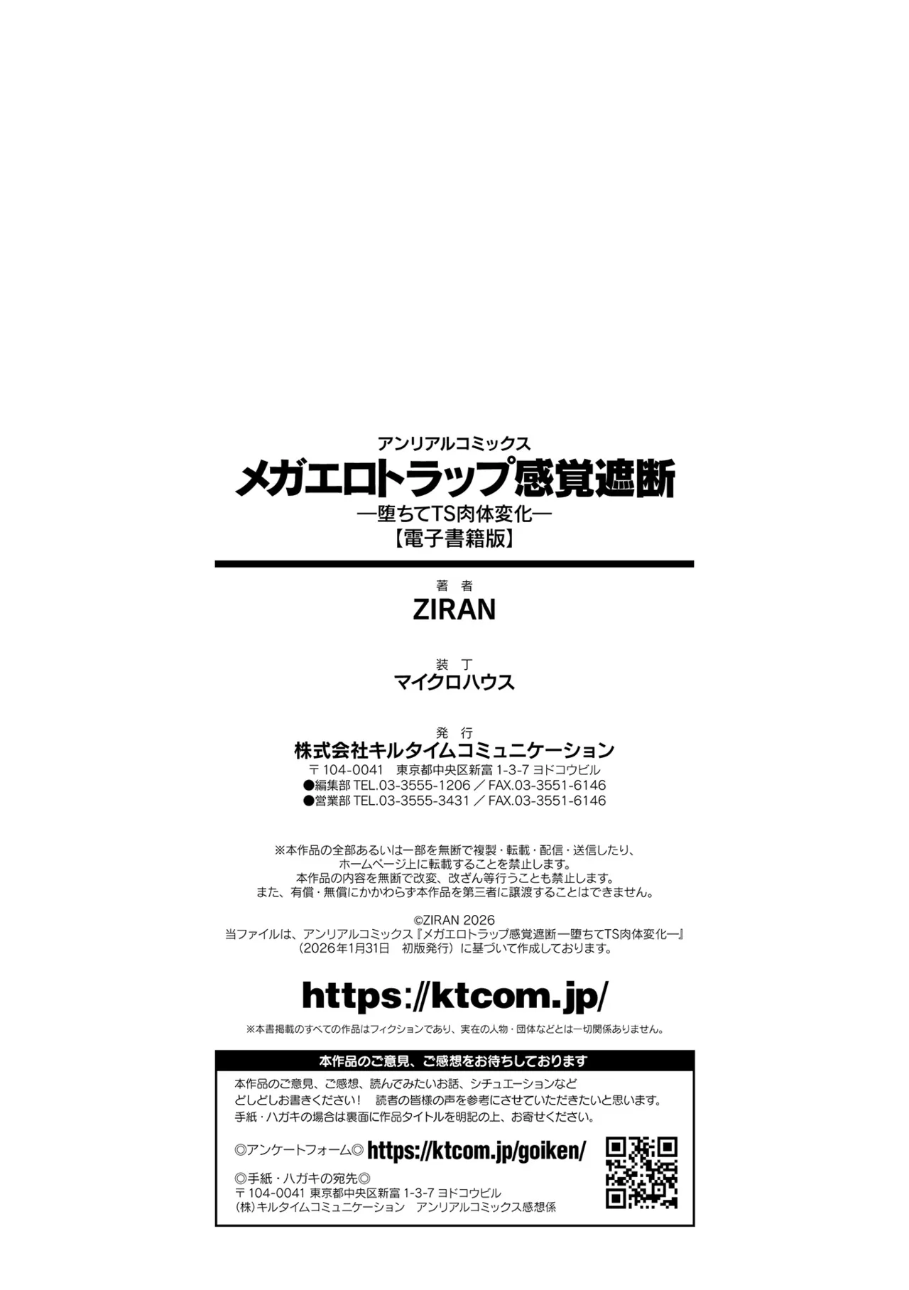 Manga Page 194