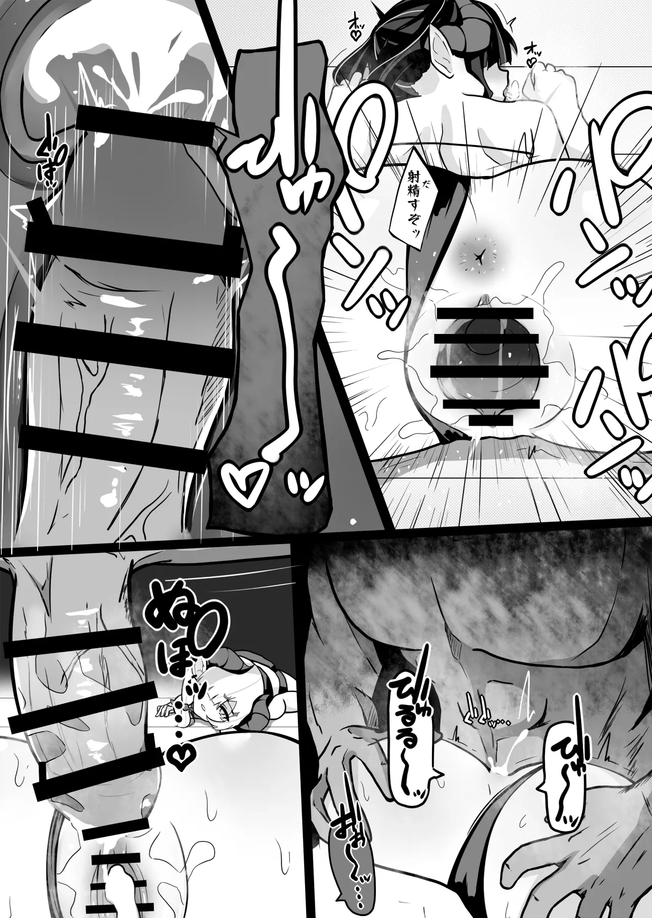 Manga Page 22