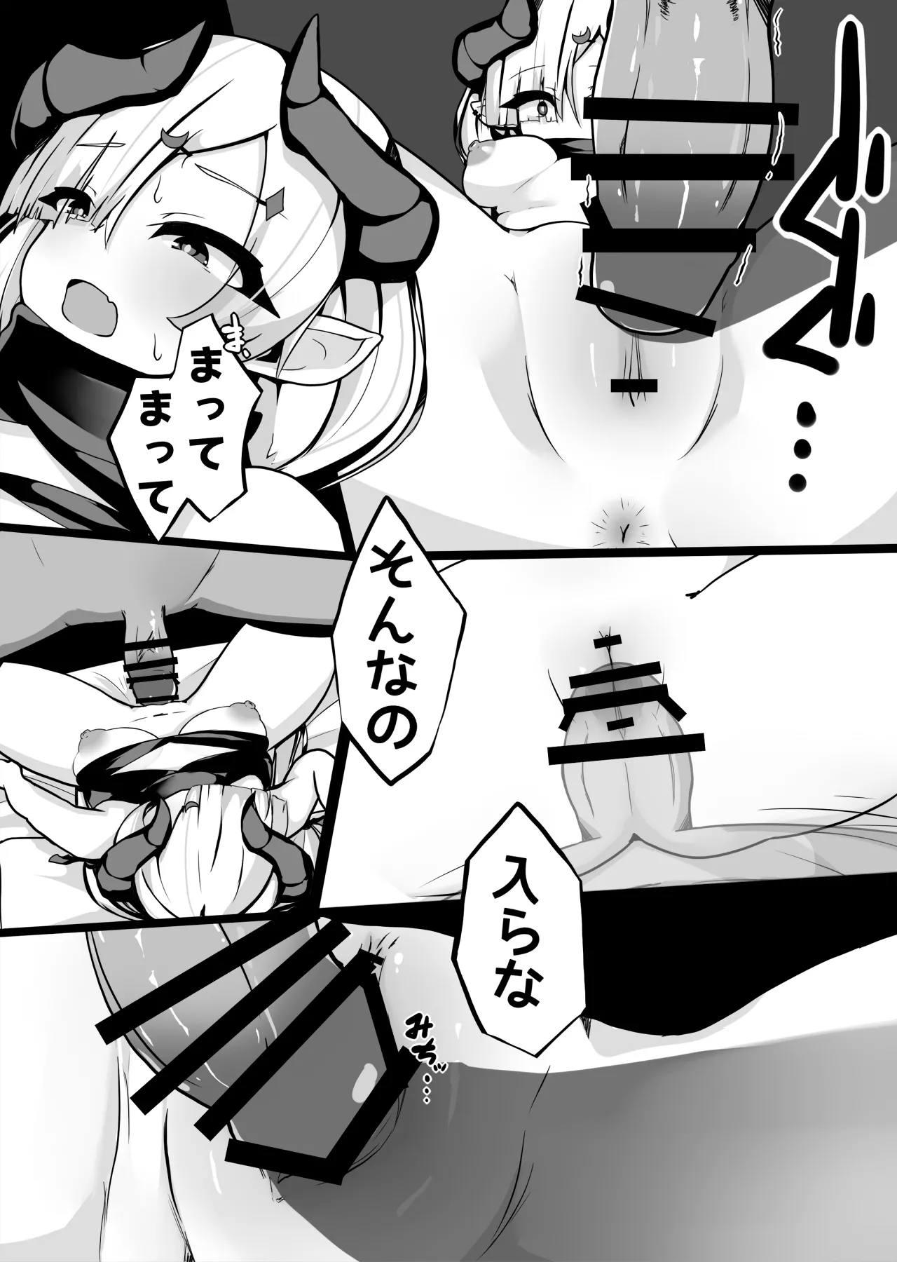 Manga Page 26