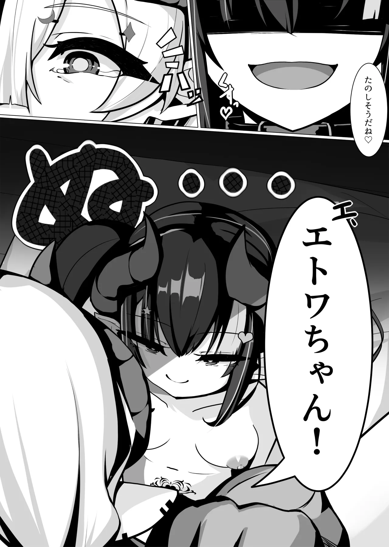 Manga Page 36