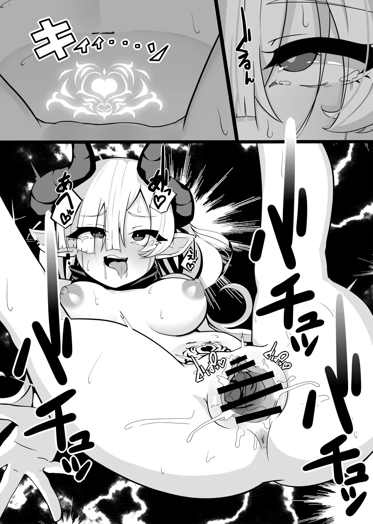 Manga Page 42