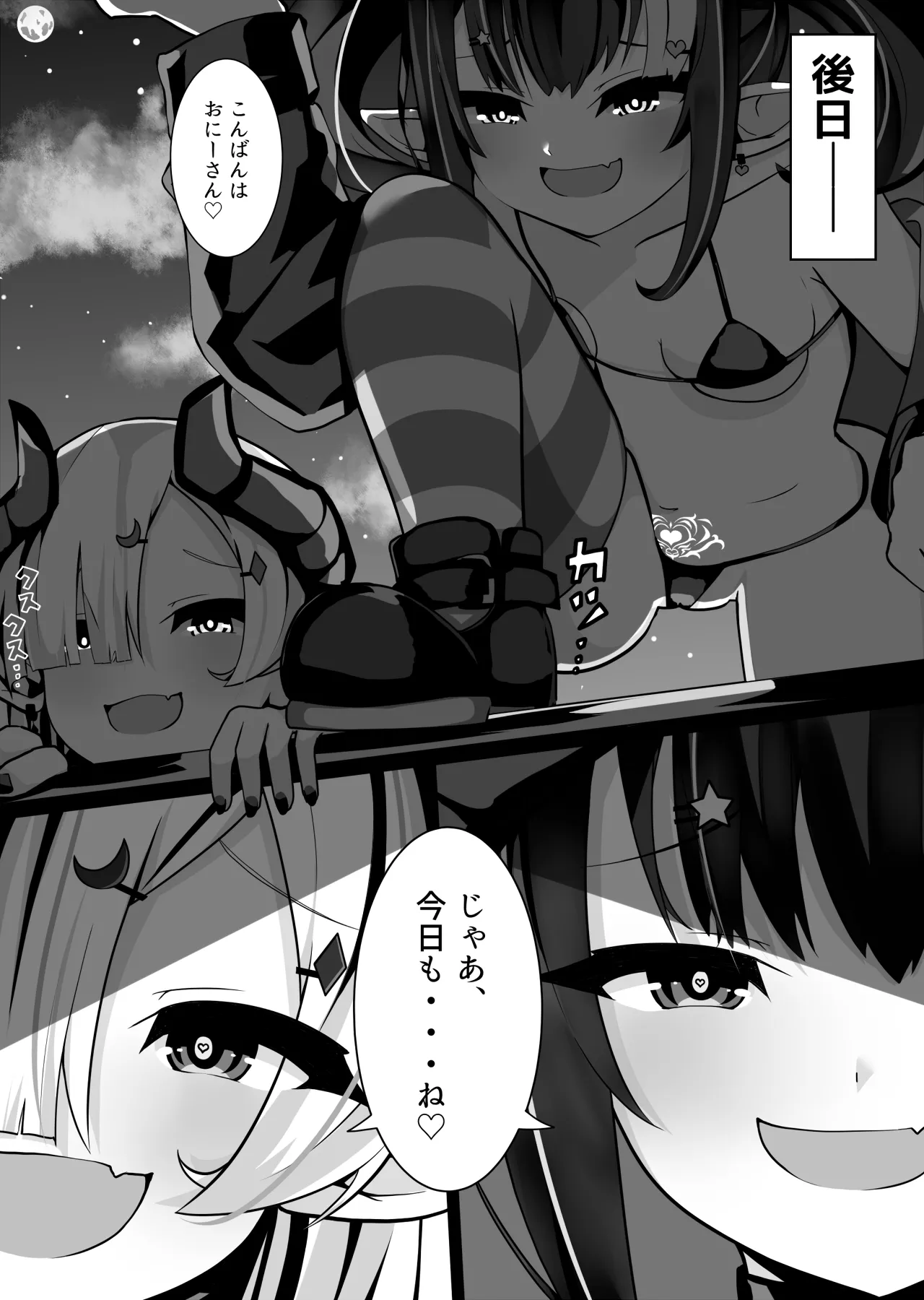 Manga Page 46