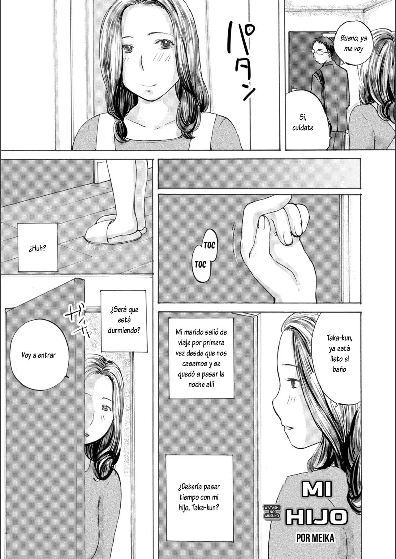 Manga Page 1