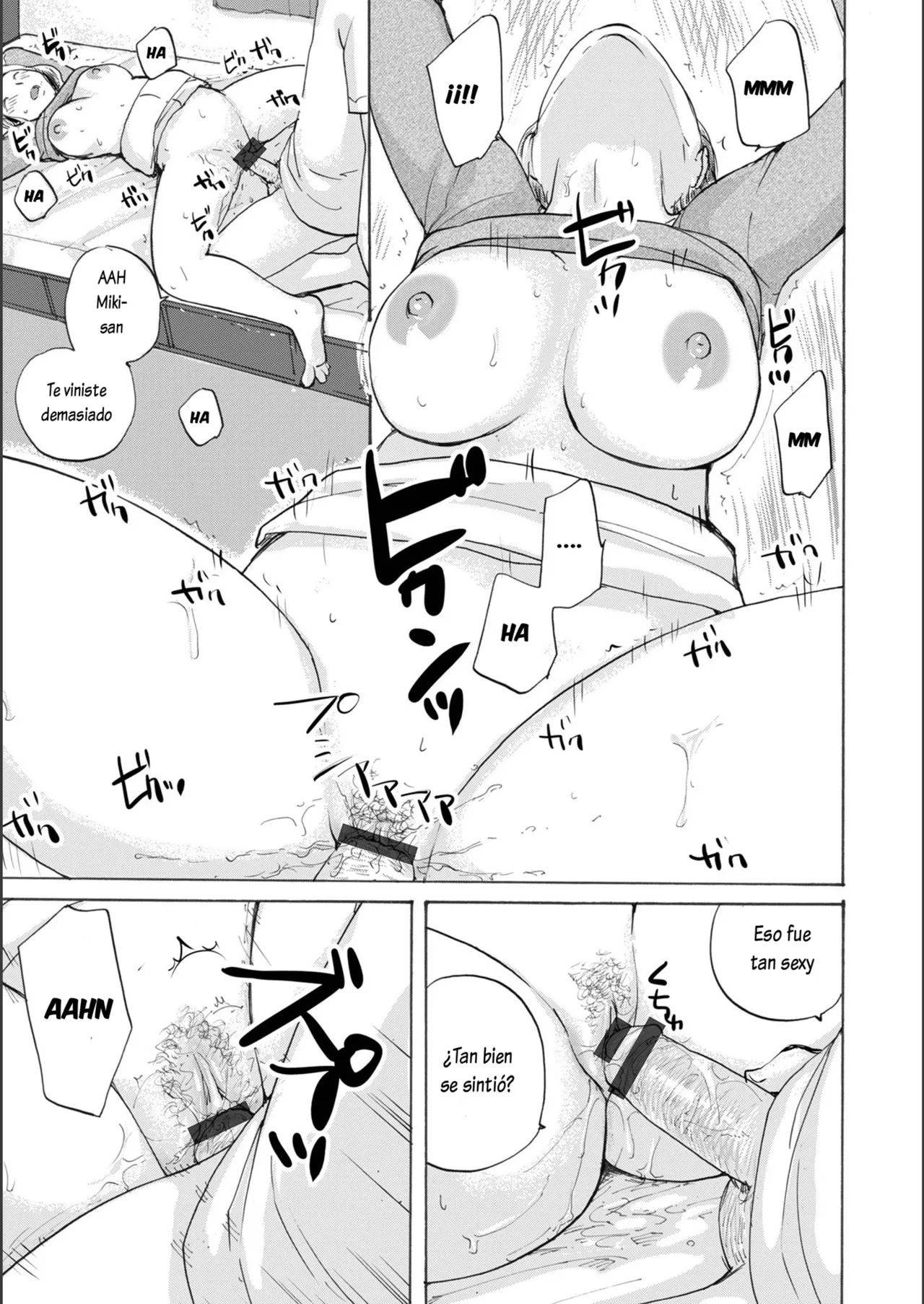 Manga Page 17