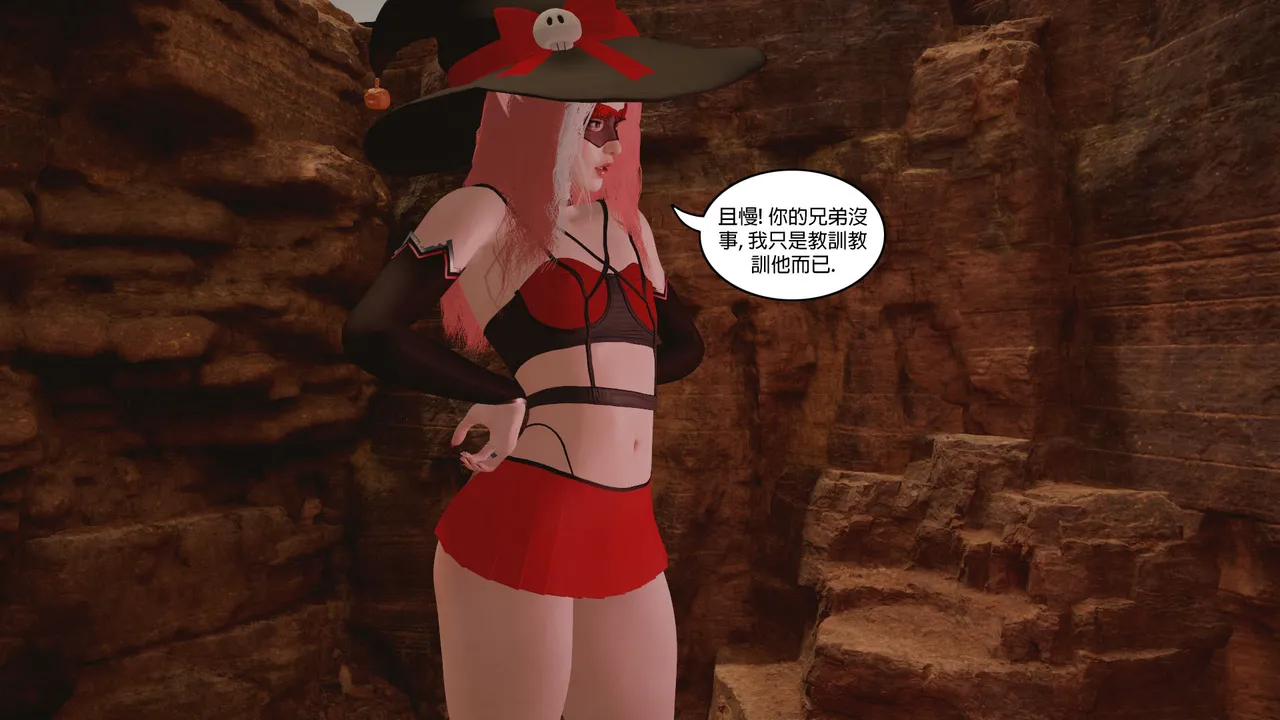 Manga Page 37