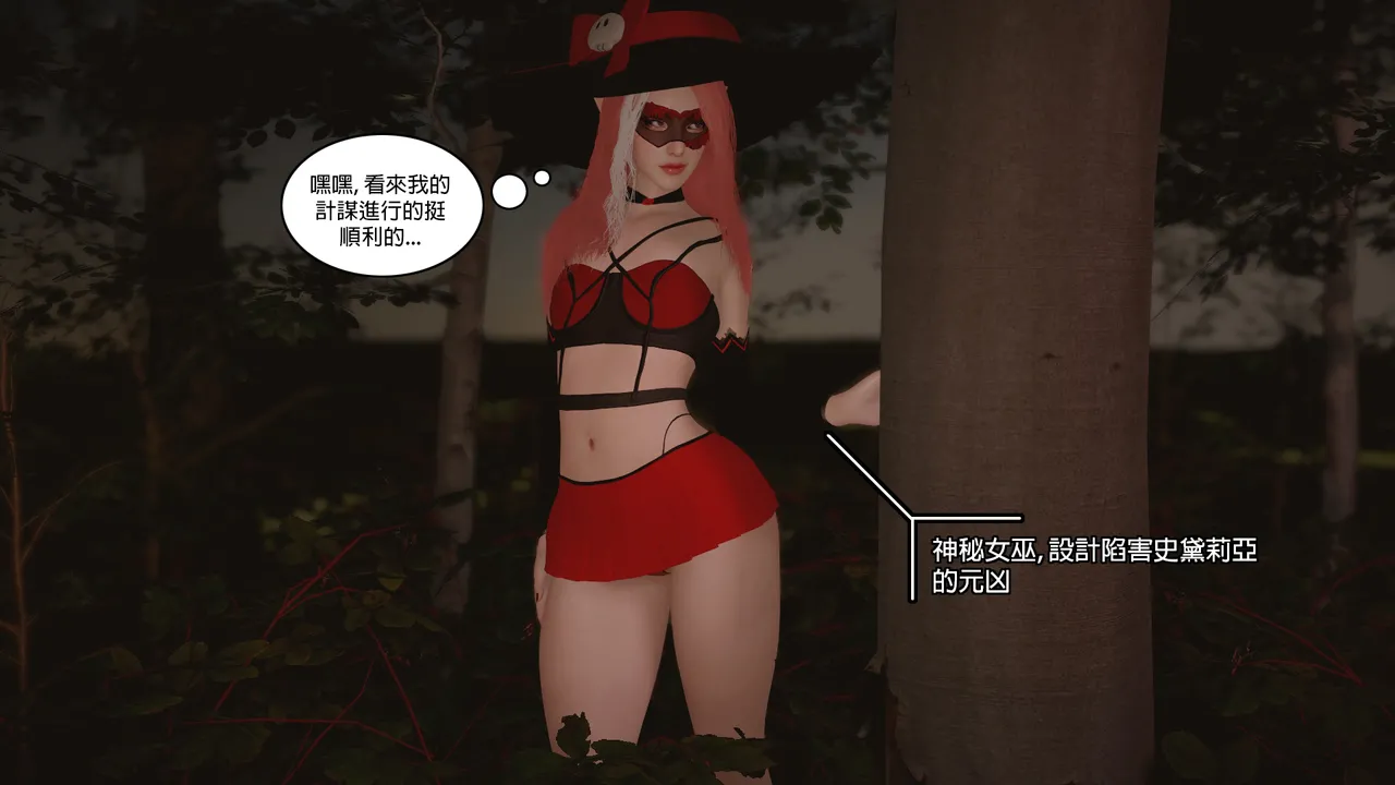Manga Page 191