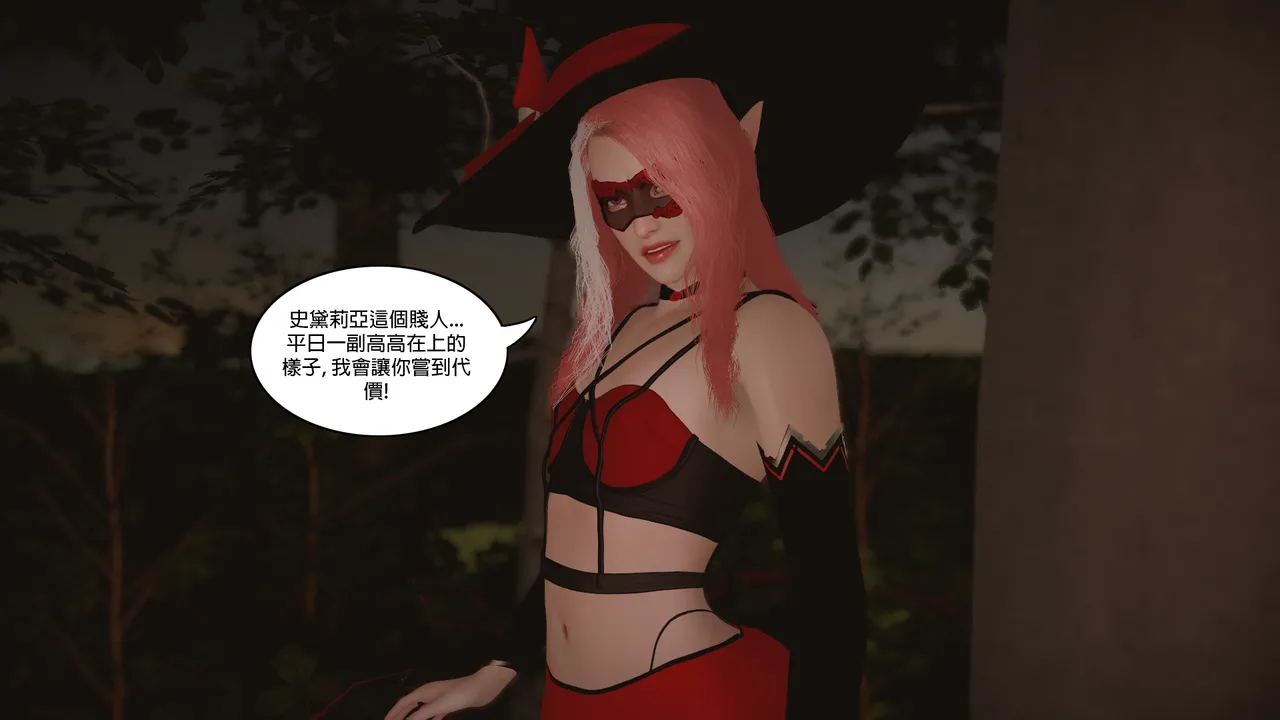 Manga Page 192