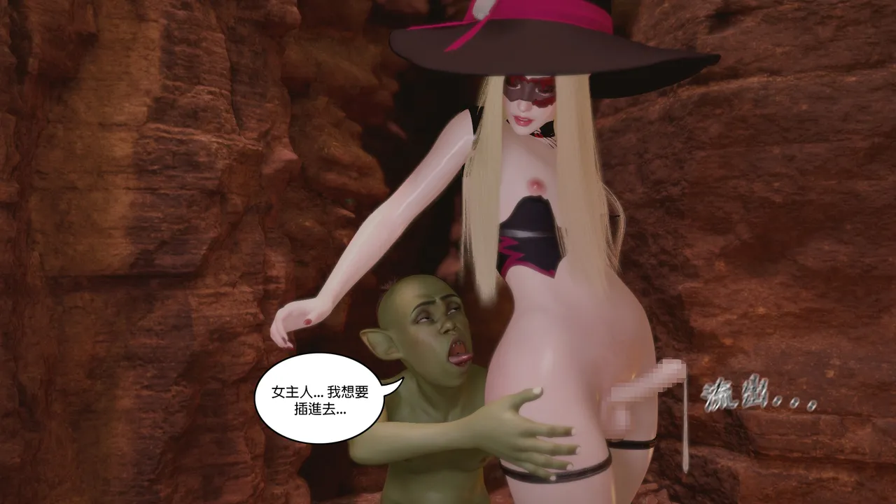 Manga Page 276