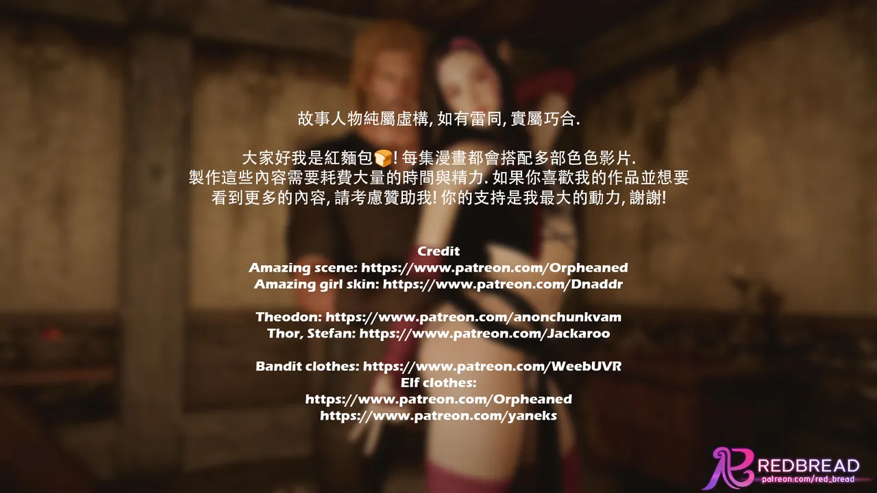 Manga Page 299