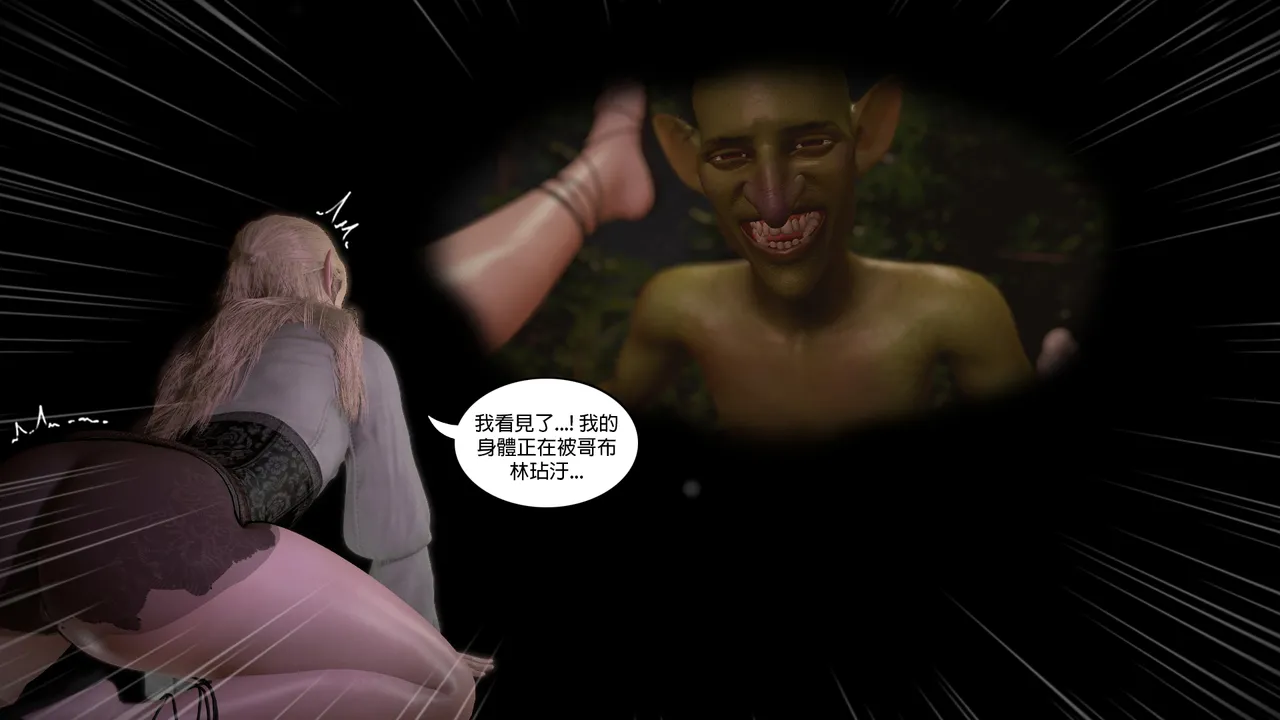 Manga Page 430