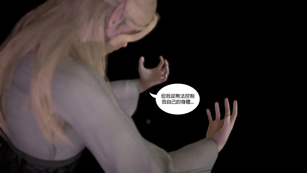 Manga Page 431